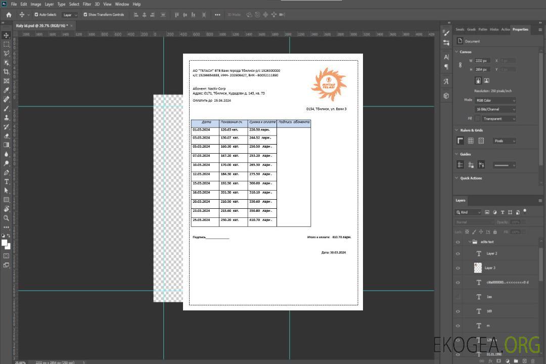 Modèle de facture de services publics de Georgia Telasi aux formats Word et PDF, entièrement modifiable1 template